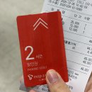 강화터미널상가 | 강화도 맛집 강화도갈만한곳 금문도 강화 예약방법 추천메뉴 포장