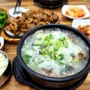 남도국밥곱창구이 이미지