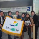 건강마을 이미지