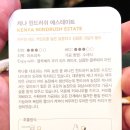 스타벅스 압구정로데오역 이미지