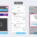 마스터인테리어 이미지