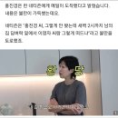 새벽 소음 가해자로 몰려 억울한 홍진경 이미지