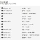 팜앤팜동물병원 이미지