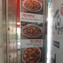 두마리찜닭두찜강북
