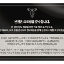 병인한의원 이미지