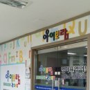 아이보람성균관센터