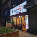 복가네어죽 역곡분점 이미지