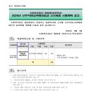 동현학교 이미지