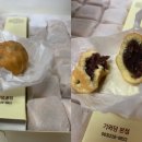 기와당 | [아이디어스 간식 추천] 기와당 호두과자 후기