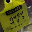 청호휴게점 이미지