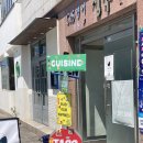 가내초교 사거리 이미지