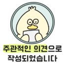 원조호남무침회식당 이미지