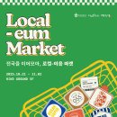 (주)무등산업 이미지