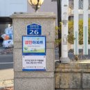 공릉1동 주민자치위원회 네이버블로그