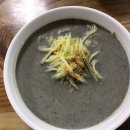 진관삼거리식당