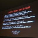 마음이 자라는 연극체험 | 신도림 데이트 추천 | &#39;샤롯데 더플레이 : 서바이벌&#39; 체험형 연극 후기