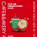 카페베이커리 이미지