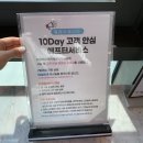 [배곧 미용실] 이철헤어커커 배곧신도시점 영은 디자이너 아빠 머리 커트+헤드스파 대만족 후기!