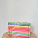 📚 아람키즈 콩알이랑 전집 후기