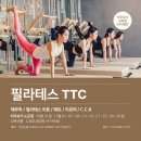 필라테스요가B 이미지