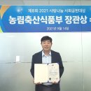 이지팜 이미지