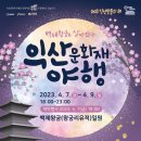 2023-0072 이미지