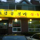 성원가든 이미지