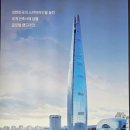 구산글로벌
