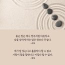 [소확성] 프로필 시대를 살아가는 우리를 위한 얼굴소통법 | 김이섭, 말이 두렵지 않은 어른이 된다는 것ㅣ천년 고전에서 건져 올린 단단한 언어의 품격
