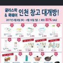 삼광창고
