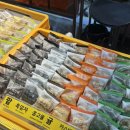 제주특별자치도개발공사(제2감귤공장) | 제주동문시장오메기떡 맛집 ‘시루원’ 방문포장 후기