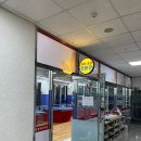 경기도 성남시 트램탁구클럽, 리뷰, 연락처, 후기