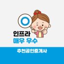 양곡1천 이미지