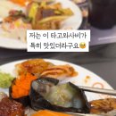 쿠우쿠우주안역점 이미지