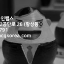 주식회사 콘텐츠랩스 이미지