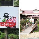 경춘농원 이미지