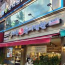 하동우렁추어정찬 홍제점 이미지