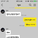 춤추는왕만두 이미지