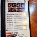 궁중교자육개장 이미지