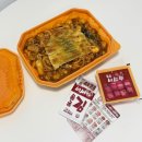 1677 | 와동동맛집 동궁찜닭 파주와동점 배달후기 메뉴추천