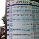 강릉-속초 1박2일 여행기/ DAY1/ 대관령 양떼목장, 개미감자옹심이, 강릉 하슬라아트월드, 동해파도소리...