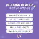 엘브이의원