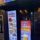 대전 봉명동 안주 맛집 술집 추천 주주당 | 봉명동 과일 막걸리 슬러쉬 추천