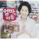 CU 망우의리점 이미지