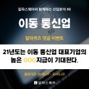 알파산업 이미지