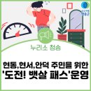 현서보건지소 이미지
