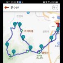 12월 18일 (토) 문수산 오전 반나절 산행 이미지