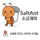 청파로 | 남영역 잉어빵 붕어빵 맛집 청파로 길거리 간식 후기