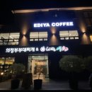 의정부부대찌개&배부른생오리 | [옥천 맛집] 의정부부대찌개 &amp; 배부른 생오리 - 두 가지 매력 한 곳에서!