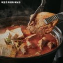 백채김치찌개 - 아산시 | 백채김치찌개